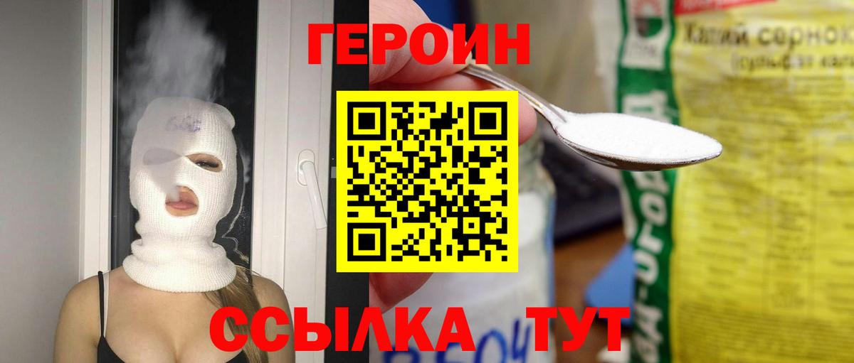Меф   Кодеин  ГАШИШ  Саров  ГАШ  Бошки Шишки  Кокаин  Вход с VPN 