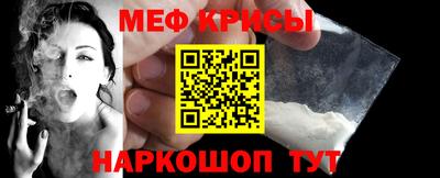 спиды Будённовск