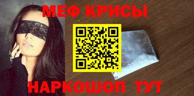 мефедрон мука Бугуруслан