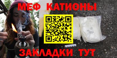 мефедрон мука Бугуруслан