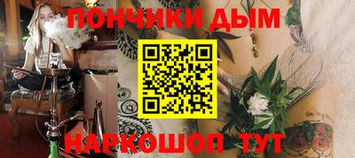 мефедрон мука Бугуруслан