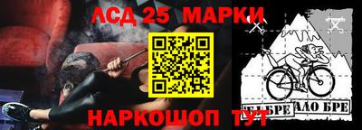 спиды Будённовск