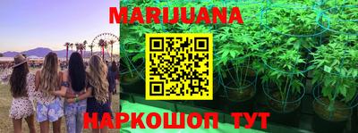 COCAINE Бузулук