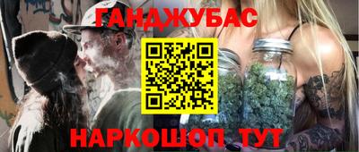 спиды Будённовск