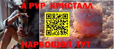 COCAINE Бузулук