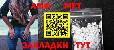 мефедрон мука Бугуруслан