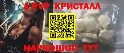 спиды Будённовск