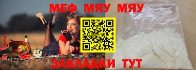 мефедрон мука Бугуруслан