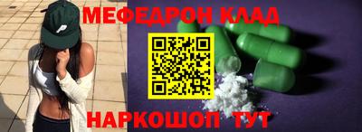 мефедрон мука Бугуруслан