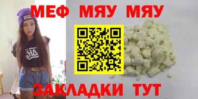 COCAINE Бузулук