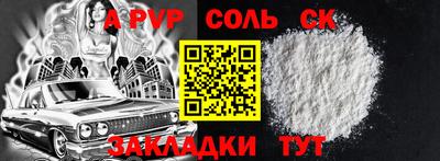спиды Будённовск