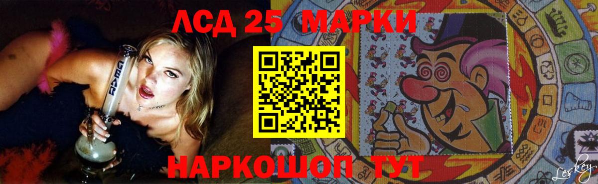 LSD-25 экстази кислота  mega онион  Вход с VPN  Саров  ЛСД экстази ecstasy 