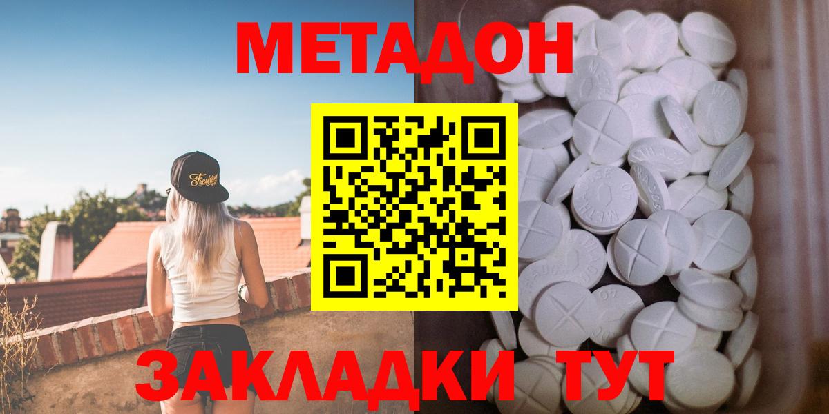  COCAIN Саров