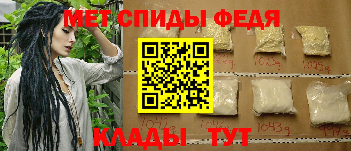 Метамфетамин кристалл Саров