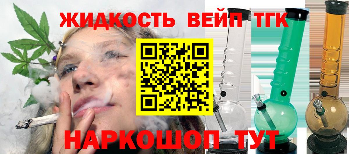 mega онион  Вход с VPN  Саров  ТГК THC oil  ТГК вейп с тгк 