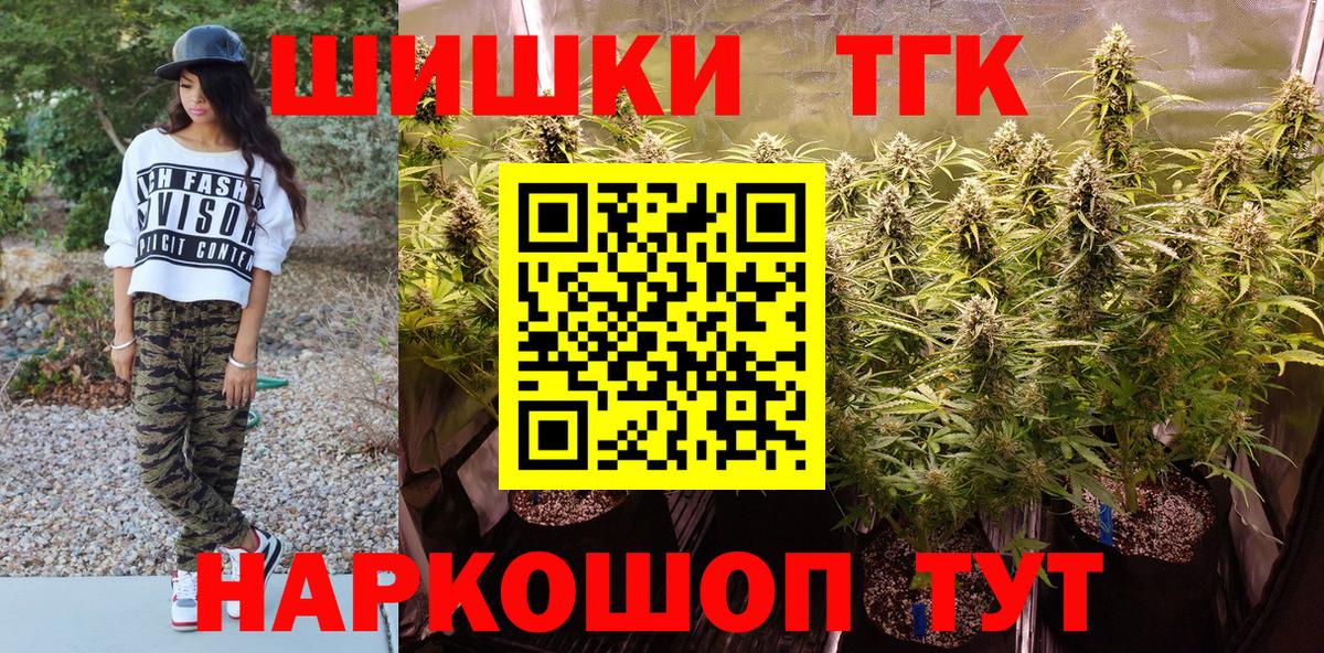 Саров  Шишки марихуана MAZAR  Конопля THC 21%  Бошки марихуана план  Вход с VPN 